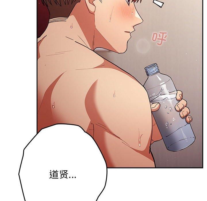 第93话 - 第176.jpg页