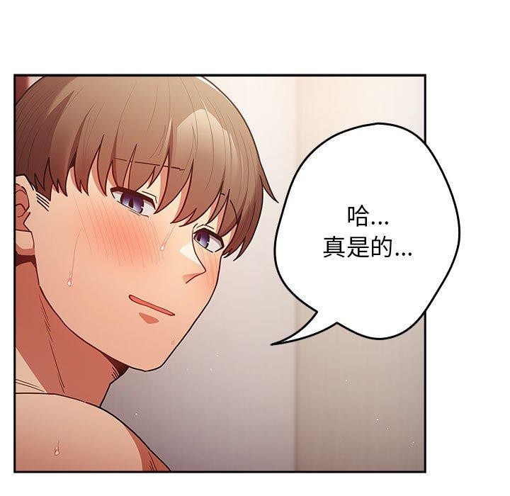 第93话 - 第179.jpg页