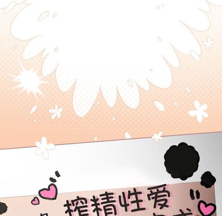 第93话 - 第181.jpg页