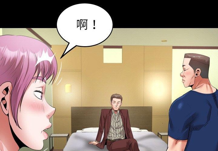 第48话 - 第1.jpg页