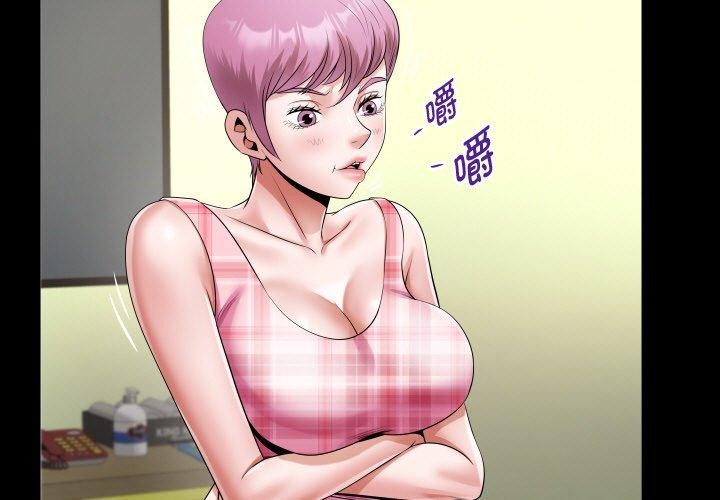 第48话 - 第3.jpg页