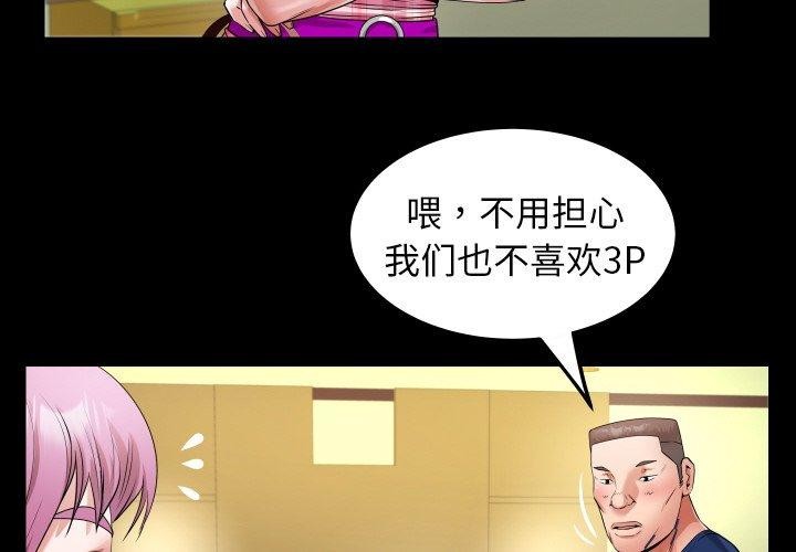 第48话 - 第4.jpg页