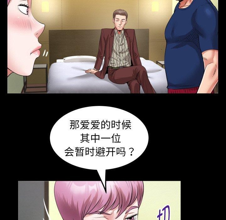 第48话 - 第5.jpg页