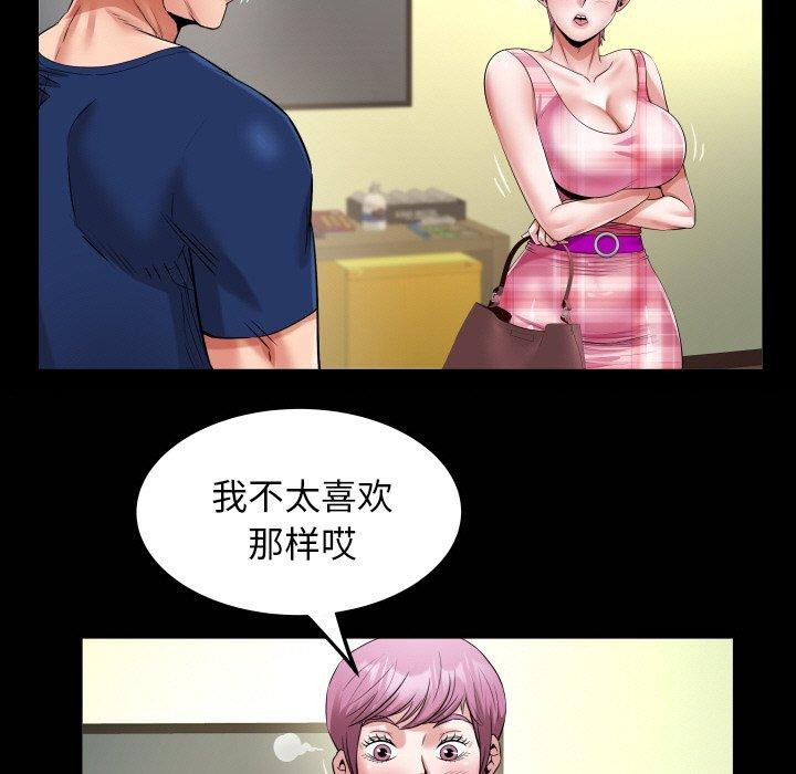 第48话 - 第7.jpg页