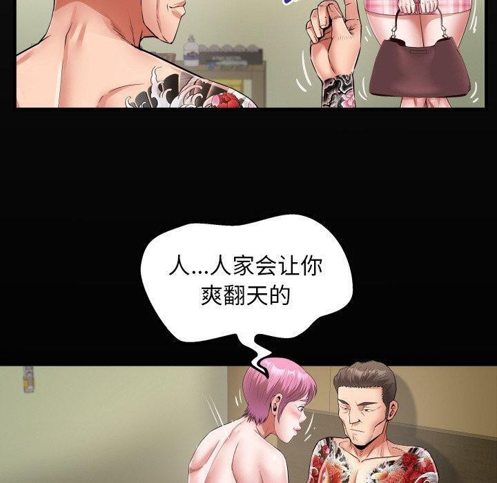 第48话 - 第20.jpg页