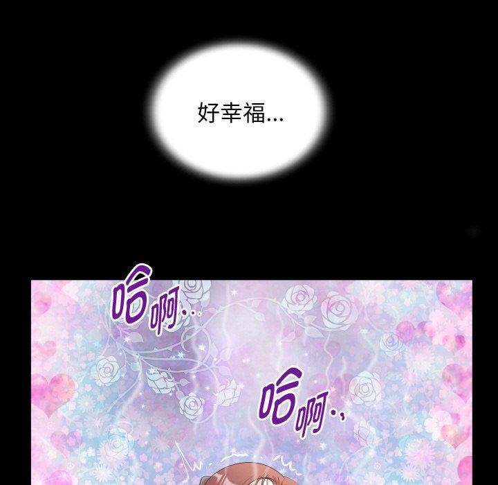 第48话 - 第41.jpg页