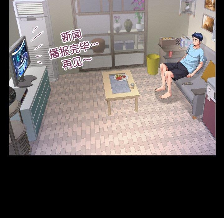 第48话 - 第45.jpg页
