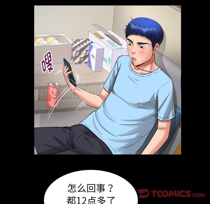 第48话 - 第46.jpg页