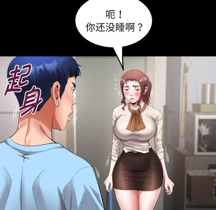 第48话 - 第51.jpg页