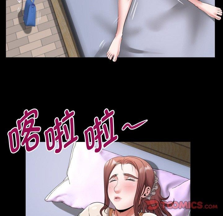 第48话 - 第58.jpg页