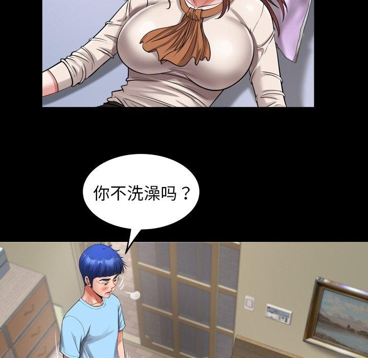 第48话 - 第59.jpg页