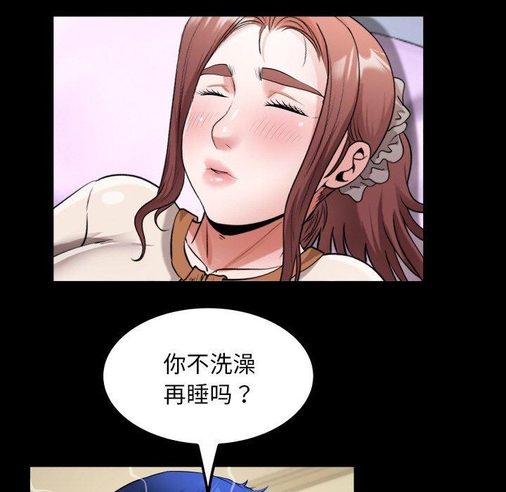 第48话 - 第61.jpg页