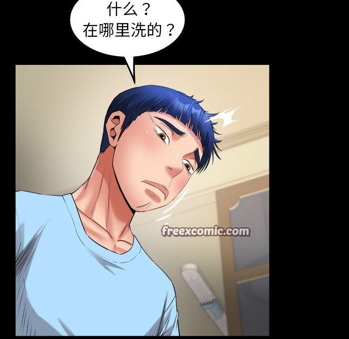 第48话 - 第64.jpg页