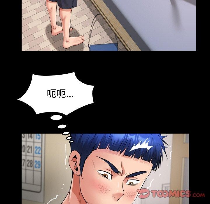 第48话 - 第66.jpg页