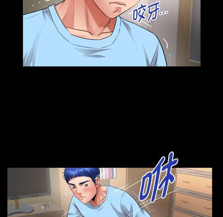 第48话 - 第67.jpg页