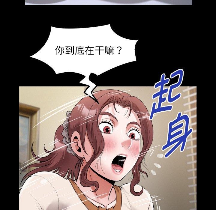 第48话 - 第73.jpg页