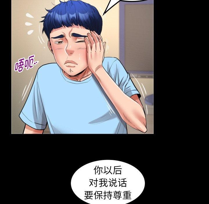 第48话 - 第79.jpg页