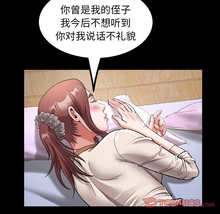 第48话 - 第82.jpg页