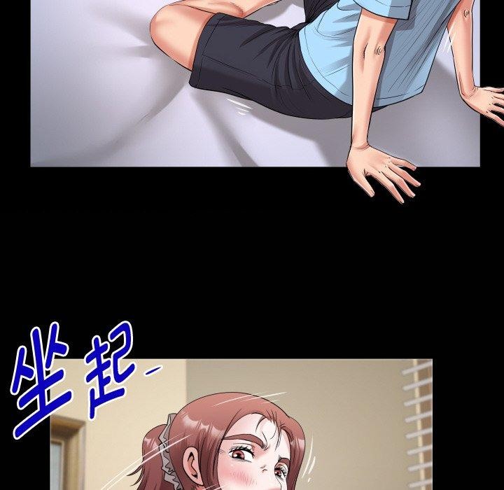第48话 - 第84.jpg页