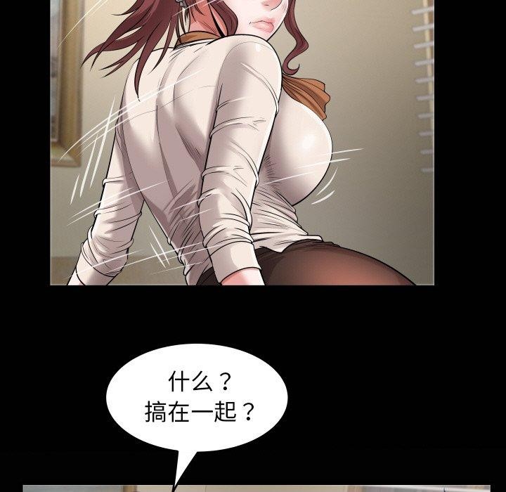 第48话 - 第85.jpg页
