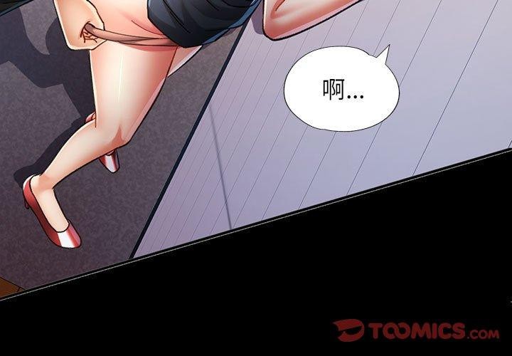第46话 - 第3.jpg页