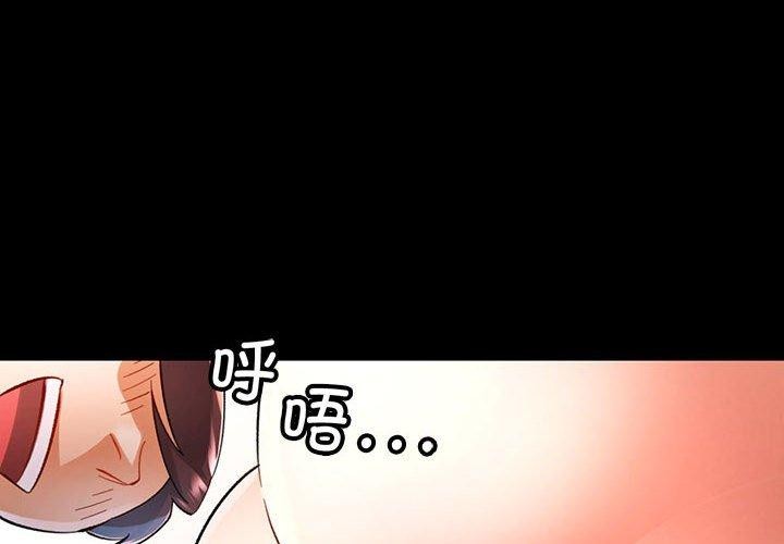 第46话 - 第4.jpg页