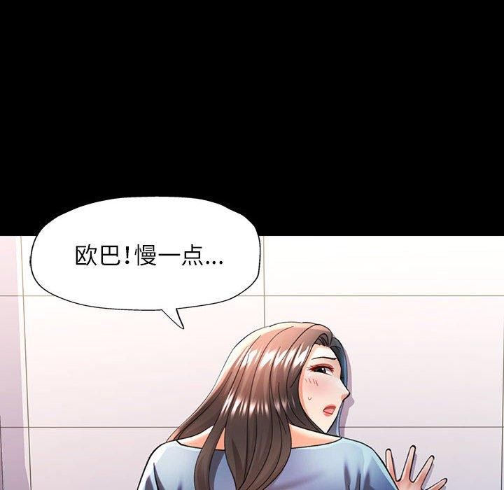 第46话 - 第6.jpg页