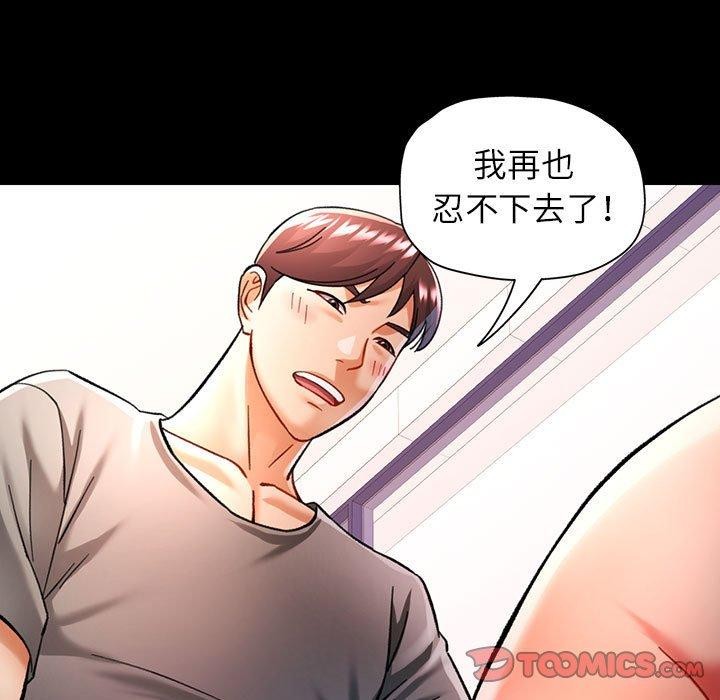 第46话 - 第9.jpg页