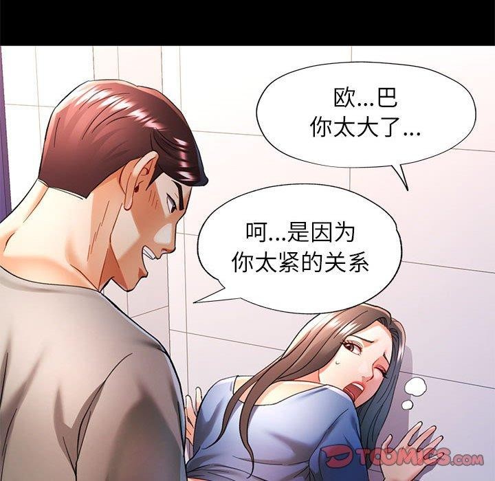 第46话 - 第21.jpg页