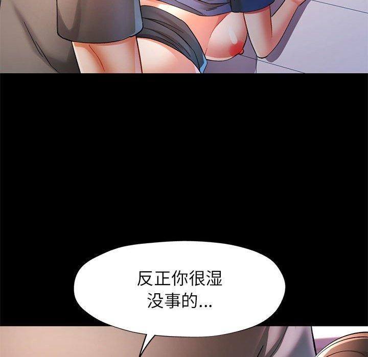 第46话 - 第22.jpg页