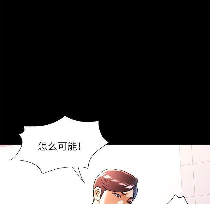 第46话 - 第30.jpg页