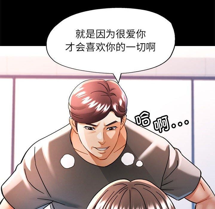 第46话 - 第35.jpg页