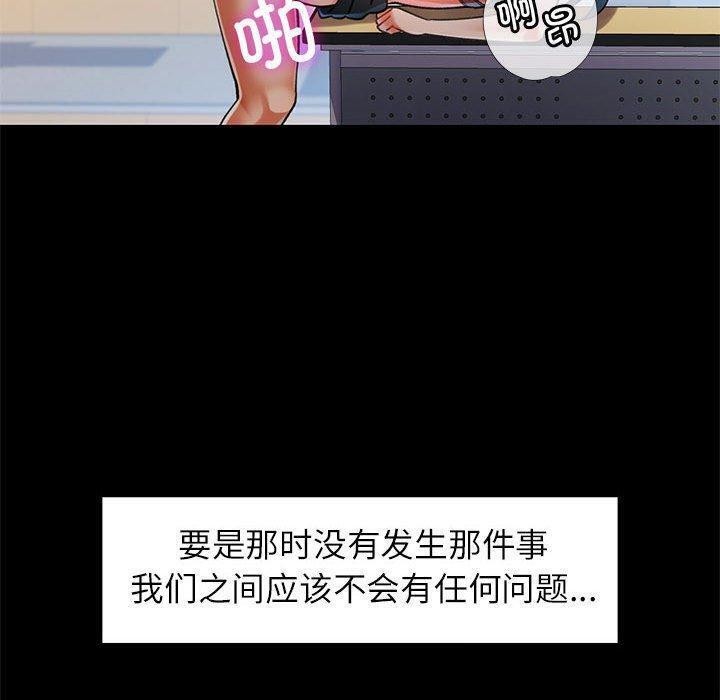 第46话 - 第40.jpg页