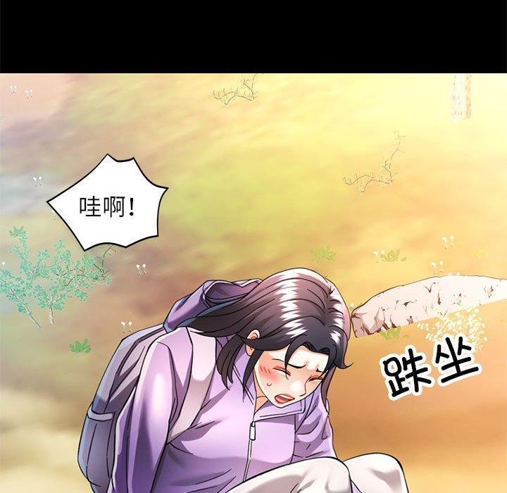 第46话 - 第43.jpg页