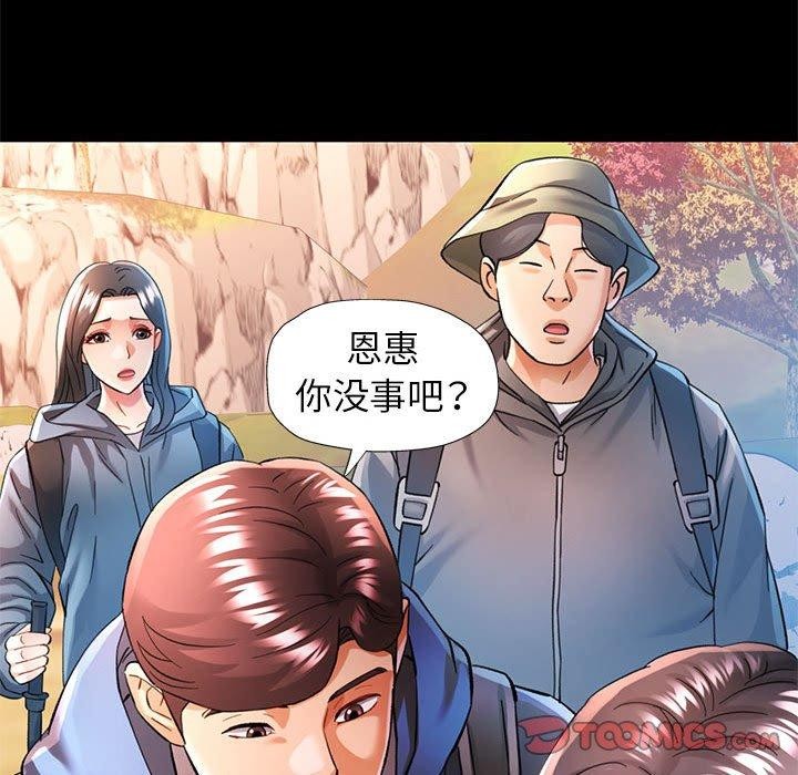 第46话 - 第45.jpg页