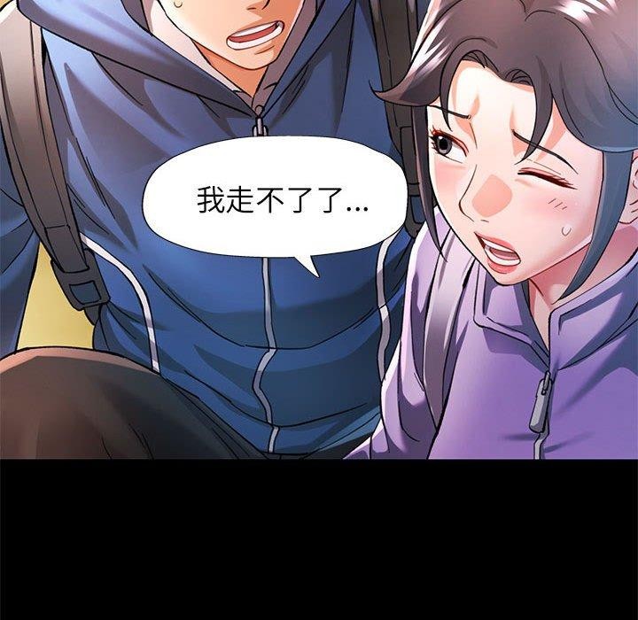 第46话 - 第46.jpg页