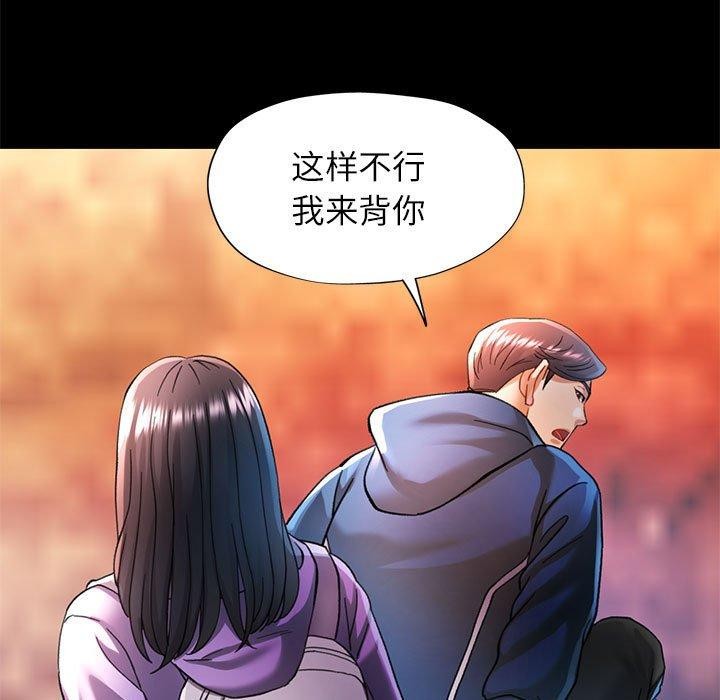 第46话 - 第49.jpg页
