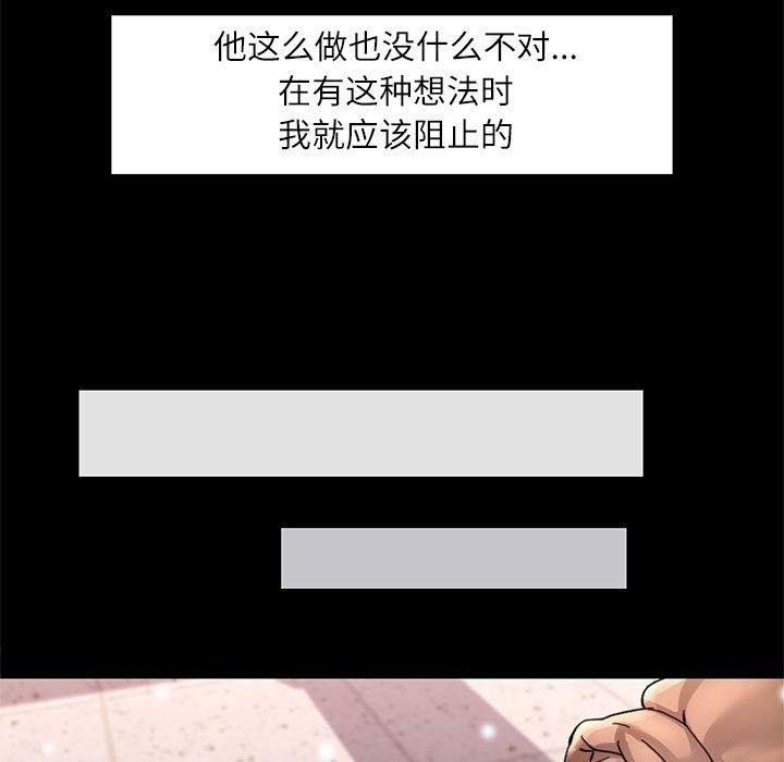 第46话 - 第55.jpg页