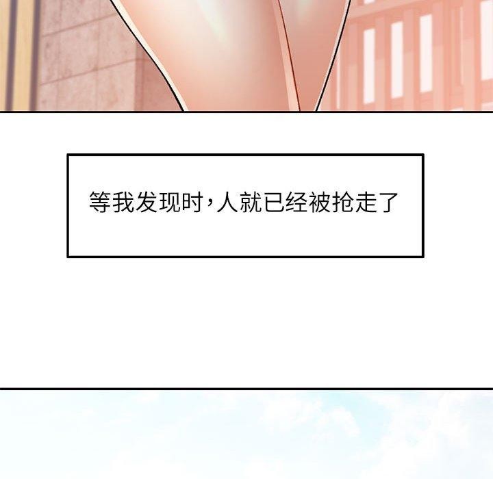 第46话 - 第61.jpg页