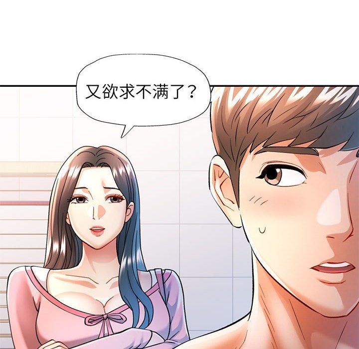 第46话 - 第67.jpg页