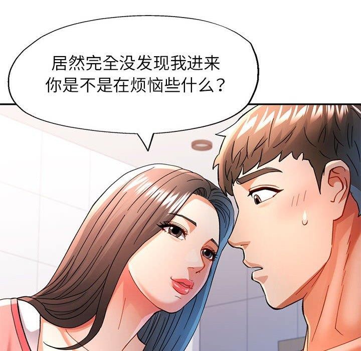 第46话 - 第71.jpg页