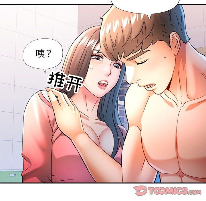 第46话 - 第75.jpg页