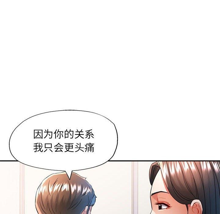 第46话 - 第76.jpg页