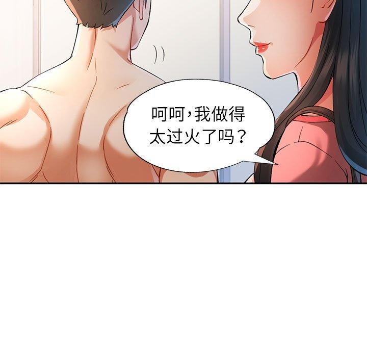 第46话 - 第77.jpg页