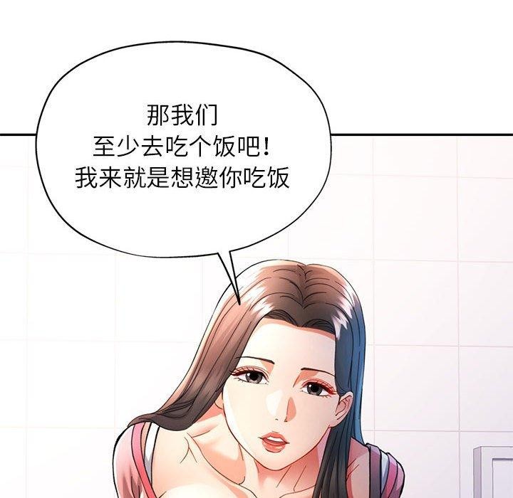 第46话 - 第78.jpg页