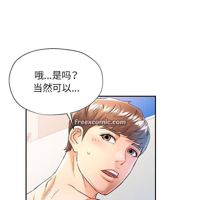 第46话 - 第80.jpg页