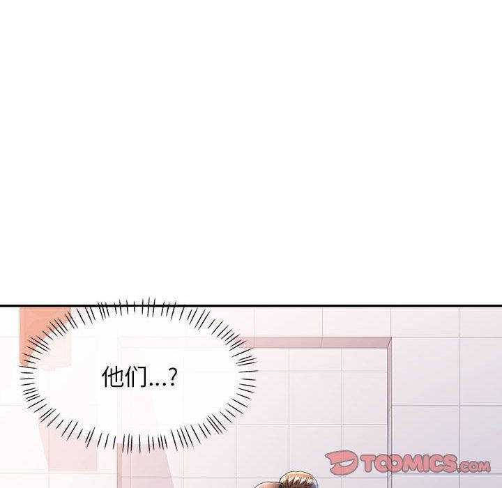 第46话 - 第87.jpg页