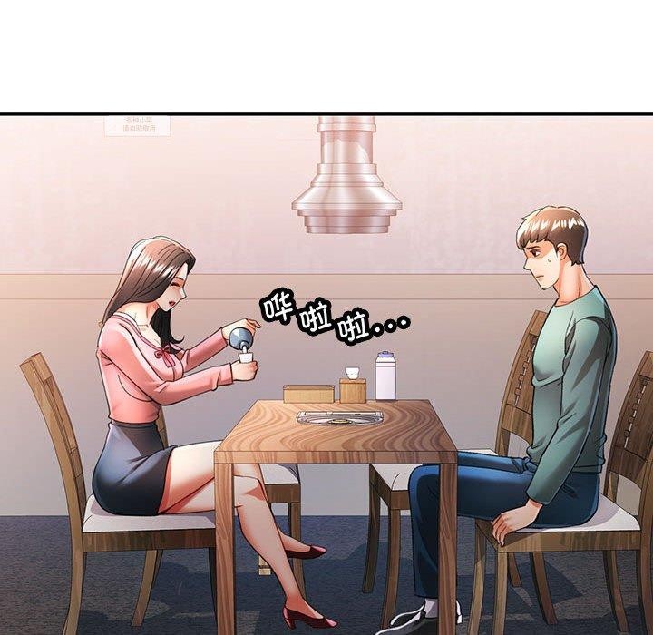 第46话 - 第91.jpg页