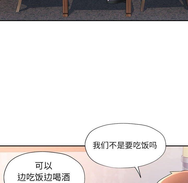 第46话 - 第92.jpg页