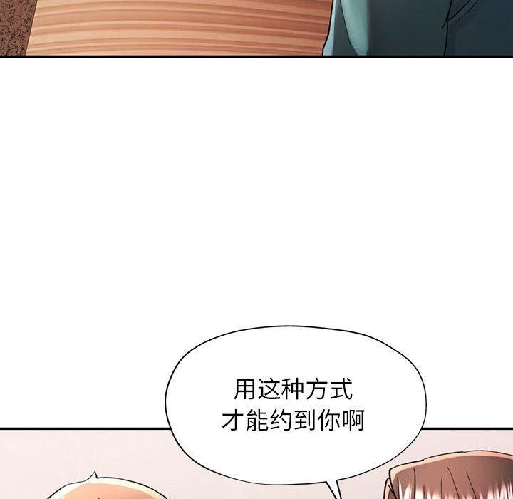 第46话 - 第94.jpg页